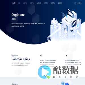 奥集能