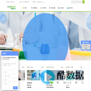 无锡怀信生物医药科技有限公司