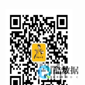 快递小哥