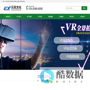 郑州VR全景拍摄,漯河VR全景拍摄,三门峡VR全景拍摄,南阳VR全景拍摄,信阳VR全景拍摄,周口VR全景拍摄,驻马店VR全景拍摄,济源VR全景拍摄,倾斜摄影,郑州倾斜摄影,航测倾斜摄影,倾斜摄影 三维,倾斜摄影三维建模,航拍倾斜摄影,党建馆VR全景拍摄,濮阳VR全景拍摄,平顶山VR全景拍摄,360环物拍摄制作,航拍VR全景,VR全景拍摄,河南VR全景拍摄,720全景拍摄,郑州全景制作,焦作VR全景拍摄,新乡VR全景拍摄,洛阳VR全景拍摄,开封VR全景拍摄,鹤壁VR全景拍摄,安阳VR全景拍摄,许昌VR全景拍摄,商丘VR全景拍摄,环物展示拍摄,郑州党建馆VR全景拍摄 - 郑州市惠济区观澜文化传播工作室-专业VR全景拍摄制作-720VR全景拍摄-平面照片拍摄-郑州酒店摄影-郑州民宿拍摄
