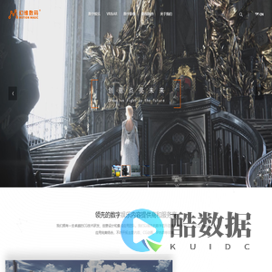 幻维数码——领先的数字娱乐内容提供商和服务商