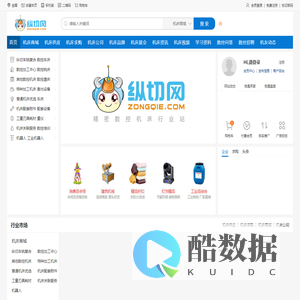 纵切网