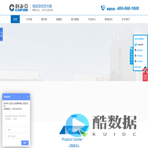 文件柜