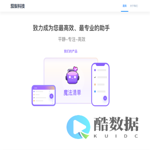 魔法清单
