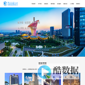 青岛睿合酒店管理有限公司