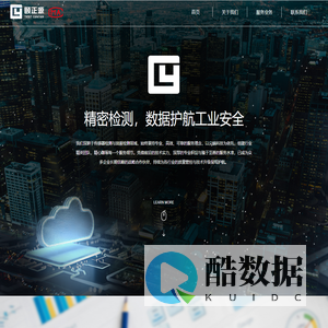 上海颐正源检测技术有限公司-首页
