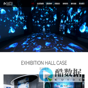 思威图数字-干细胞科普馆设计-干细胞展厅设计-数字展厅设计-企业展厅设计-多媒体数字展厅设计-智慧电网展厅设计-红色党建馆设计-细胞科普馆设计-生命科学馆设计