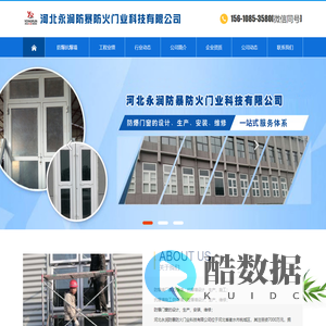 防爆墙,防爆墙厂家,防爆门-河北永润专业施工团队