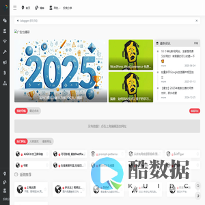 黎明岛导航