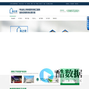上海地面防滑处理_专业防滑施工_瓷砖防滑-海之欣