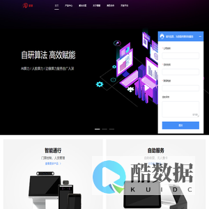 锶想科技