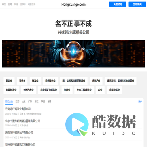 鸿轩阁有限公司