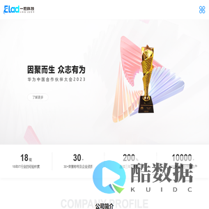 一览科技-首页