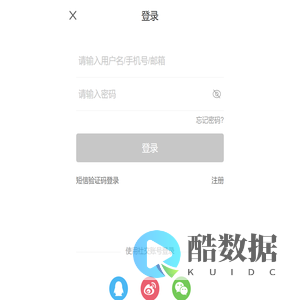登录孔夫子旧书网