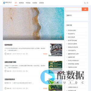 重庆再相聚厨卫有限公司
