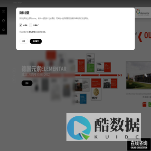 元素分析仪-红外碳硫仪-杜马斯定氮仪 - Elementar