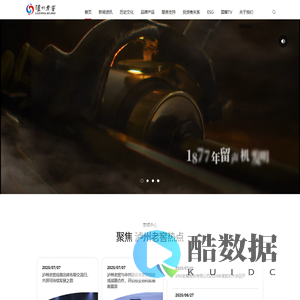 泸州老窖