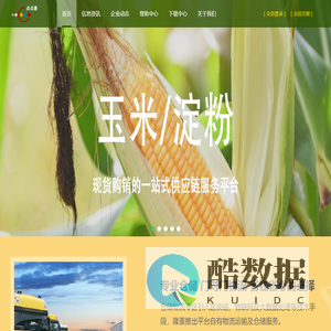 点点通实业(深圳)有限公司的综合门户网站