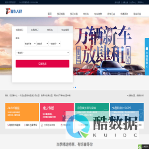 首页关键词