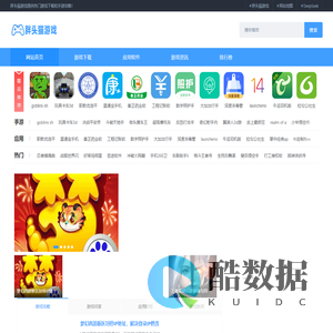 胖头猫-游戏资讯-游戏新闻-单机游戏新闻资讯-手机游戏新闻资讯 - 游戏资讯