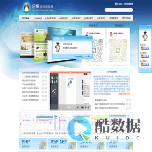 计算机毕业设计源码网