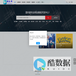 游乐网
