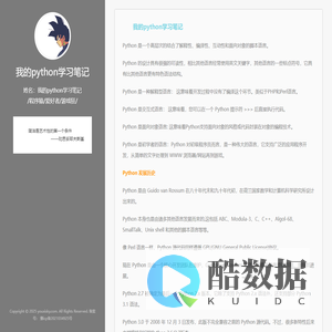 游戏天空网-热门人气app手游下载平台