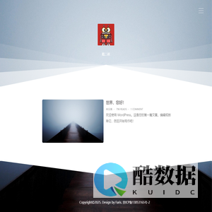 酷二叔 - 一蓑烟雨任平生 也无风雨也无晴