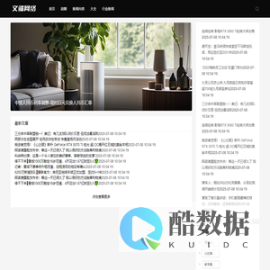 商品期货仓位控制