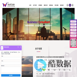 香港公司注册-美国商标注册-银行开户-专利申请-世贸企业咨询