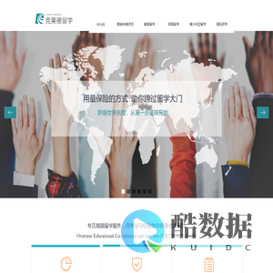 克莱德留学