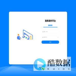 南希课件