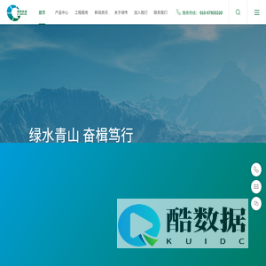 绿传(北京)科技有限公司-车辆智能驱动与控制全栈式解决方案供应商