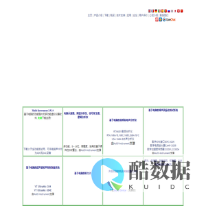 电脑USB虚拟示波器、频谱分析仪、信号发生器、音频分析仪、声级计、声压计、噪音分析仪、振动测试-虚仪科技