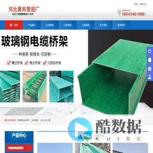 夹砂管道厂家_夹砂管批发价格_夹砂缠绕管道生产厂家_河北冀有矿