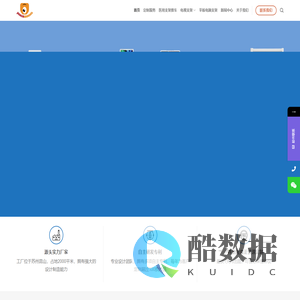 首页 - 昆山泰如电子有限公司