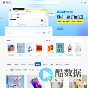 鸿腾广告｜印刷品｜广告制作｜广告设计｜广告标识