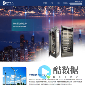 上海昱章电气股份有限公司