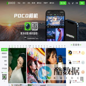 颇可网 - 领先的时尚摄影平台,摄影视频,摄影爱好者分享作品和技巧首选,个人空间