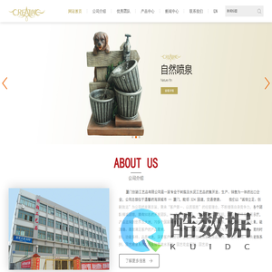 厦门创颖工艺品有限公司