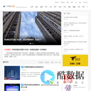 华夏商业网_华夏财经_华夏资讯