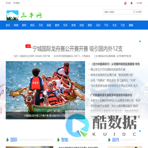 三牛网