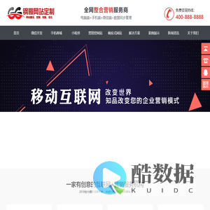 ​网站开发