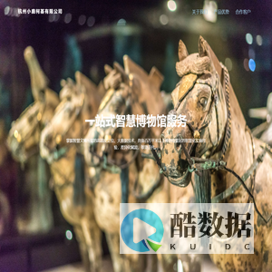 杭州小鹿柯基有限公司
