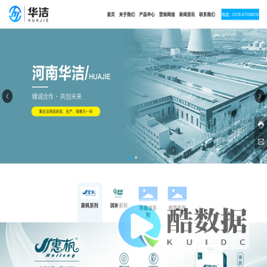 河南华洁卫生用品有限公司