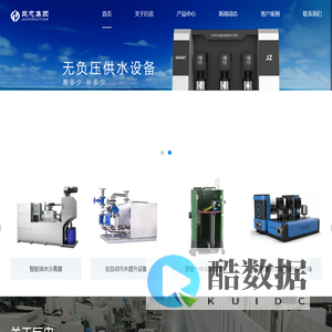 上海巨忠水务科技（集团）有限公司