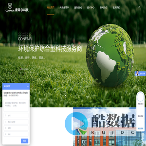 脱硝催化剂检测