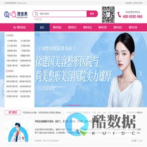 医美问答专区