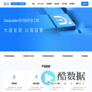 当右软件