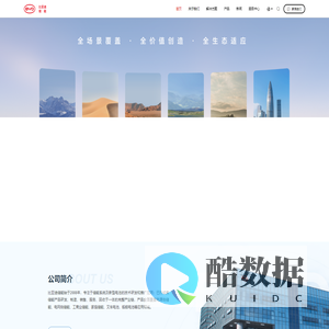 比亚迪储能